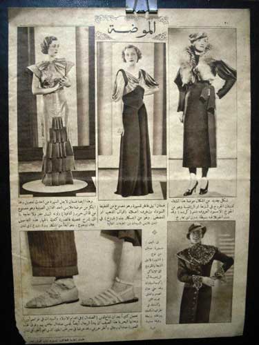 ملابس الثلاثينيات